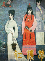 亚洲一区二区精品